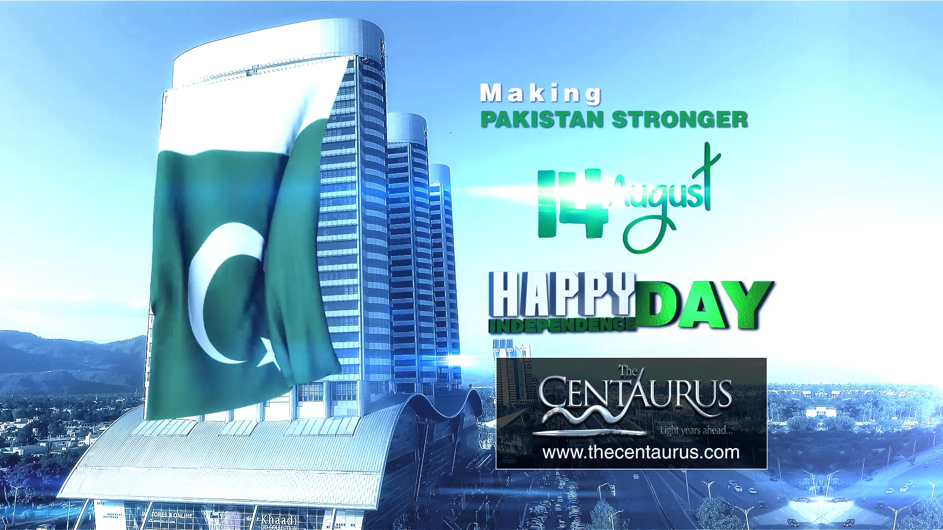 Centaurus Mall